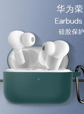 适用荣耀Earbuds 2se真无线蓝牙耳机保护套亲选Earbudsx1充电仓盒X1液态硅胶软壳动漫卡通耳机套创意收纳套潮