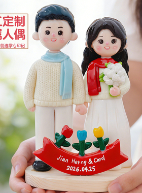 定制石塑粘土人偶手工礼品定制Q版人偶软陶定制礼物结婚黏土手办