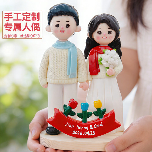 定制石塑粘土人偶手工礼品Q版