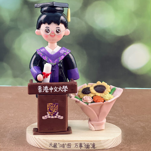 石塑粘土学士服定制博士服礼物