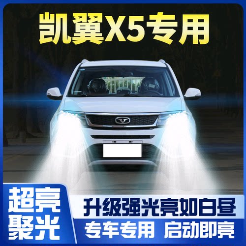 2017汽车led灯泡超亮前大灯