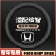 适用本田缤智方向盘套2020款 广本宾智专用滨智超薄皮汽车把套防滑