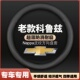 适用雪佛兰科鲁兹方向盘套皮专用2015经典 12年把套 15防滑09老款