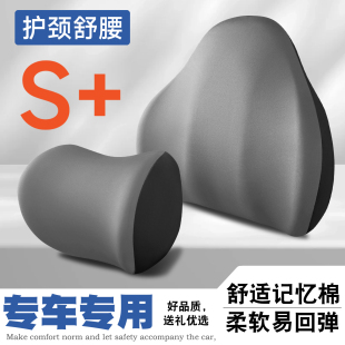 力帆330丰顺530轩朗620迈威720福顺520护腰靠垫座椅护颈头枕汽车