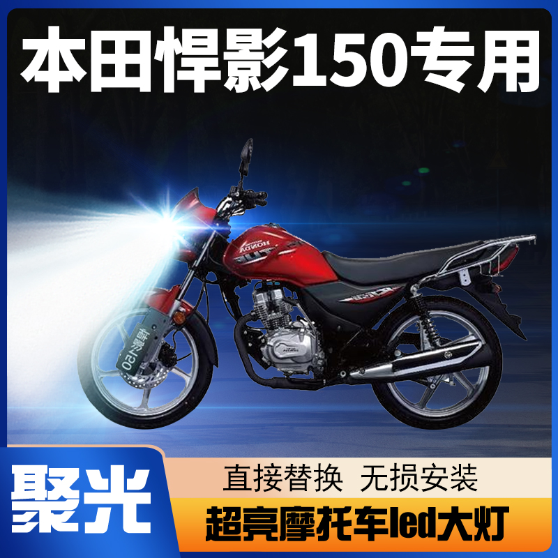 适用led大灯灯泡超亮透镜