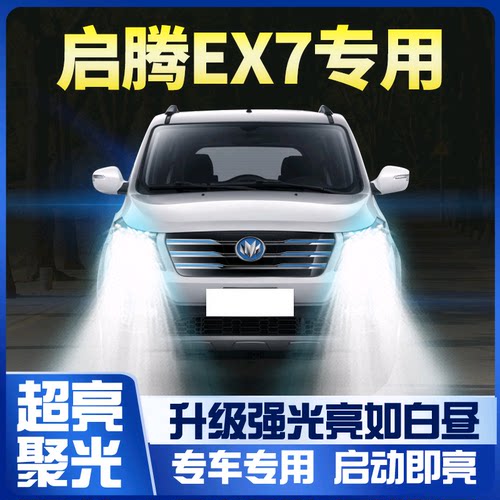21大灯KVS超亮led改装