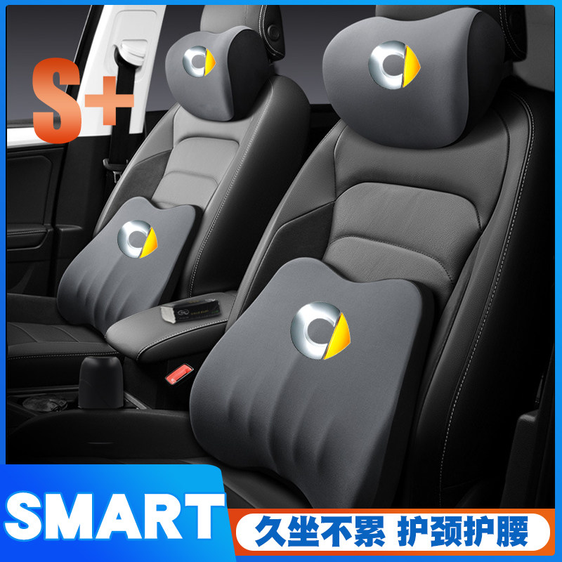 2013款奔驰SMART斯玛特Jerymy护腰靠垫座椅车载护颈头枕舒适汽车