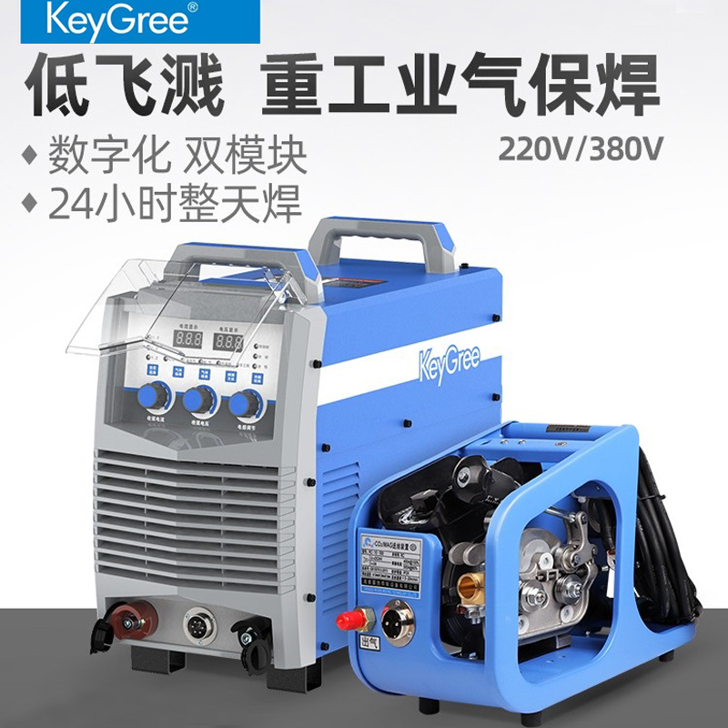 凱格瑞電焊機二氧化碳氣分體式