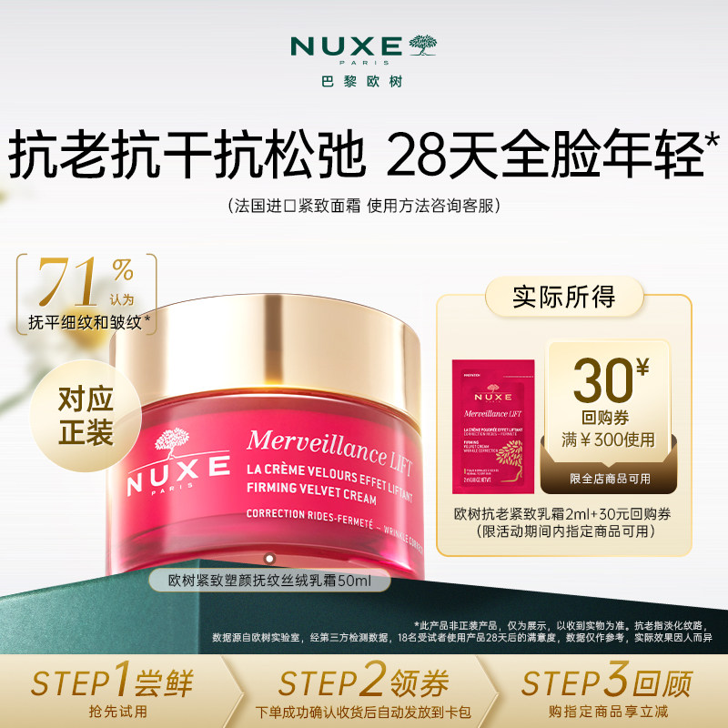 2ml nuxeŷ��ʱ�⿹�Ͽ��������˪