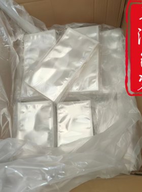 加厚透明真空海参分装袋速发
