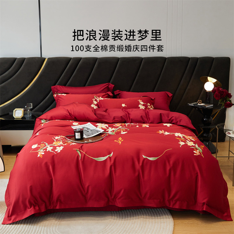 婚庆四件套结婚大红床单床上用品喜被婚嫁婚床新婚婚房红色100支_虎窝淘