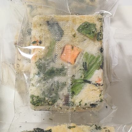 KFC肯德基芙蓉鲜蔬汤15个芙蓉荟蔬汤蔬菜汤菠菜蛋花汤9克包邮