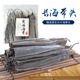 海带头干货特厚海带厚片霞浦软糯厚无沙优质昆布袋装 海带头原产地