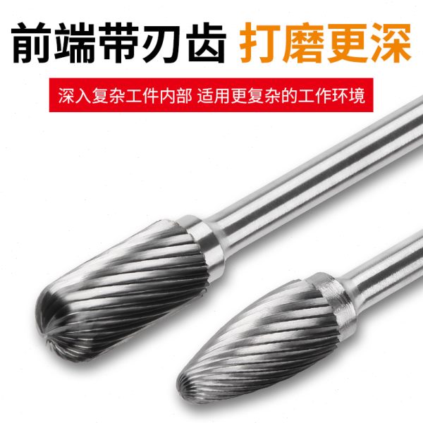 加长钨钢磨头硬质合金旋转锉刀打磨铣刀钻头金属金钢挫刀洗刀工具
