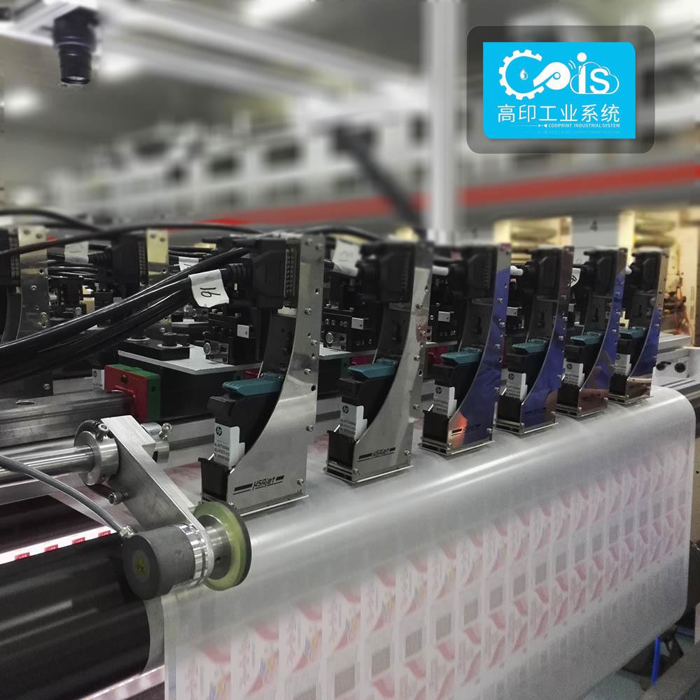 包装薄膜二维码喷码机 复卷塑料薄膜可变二维码打码机