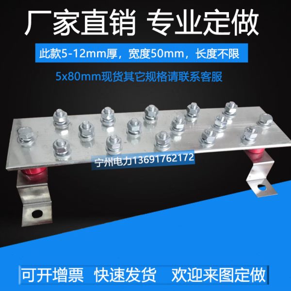 80*5 80*10 T2T3紫铜排镀锡铜排 通信接地铜排等电位端子铜排加工