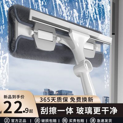 双面擦刮水器擦玻璃神器家用高层窗户保洁专用清洁工具套装刮水板