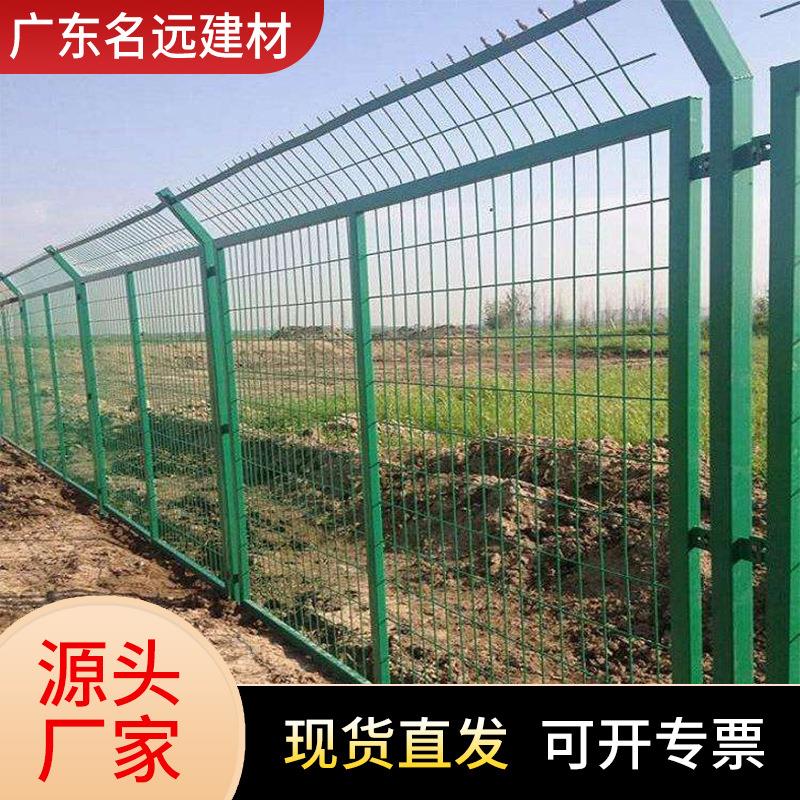 广东道路养殖防护围栏浸塑护栏网果园公路建筑工地隔离网