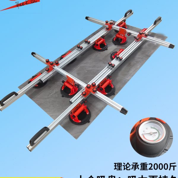 大板瓷砖岩板抬板器玻璃吸盘强力重型抬板架铺贴专用工具磁砖上墙