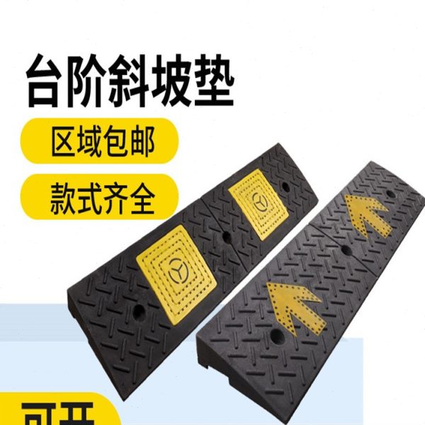 台阶垫斜坡垫马路牙子门槛门口上坡爬坡斜坡垫板橡胶路沿坡楼梯车