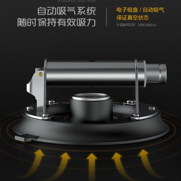 艾纬电动真空吸盘工业固定手持气泵地板玻璃神器瓷砖大板瓦工工具