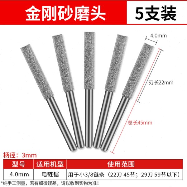 新品油锯链条锉刀手工锯电链锯子磨链器电锯齿神R器工具挫伐锯搓