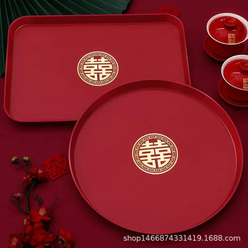 结婚果盘喜糖盘客厅红色喜庆敬酒托盘婚礼用的喜盘子婚庆用品大全