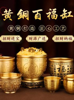 铜匠千年百福缸黄铜招财进宝缸米缸大号雕花金蟾铜缸工艺品摆件