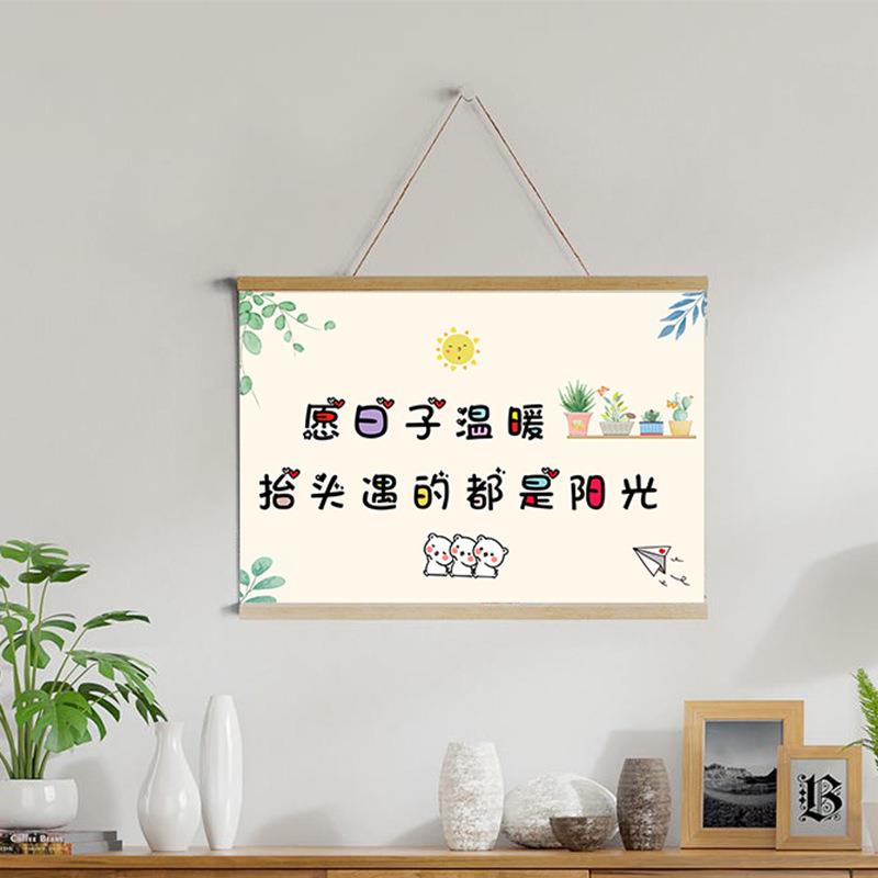 J6DA欢迎回家进门挂画配电箱遮挡装饰画挂件客厅宿舍床头墙面改造