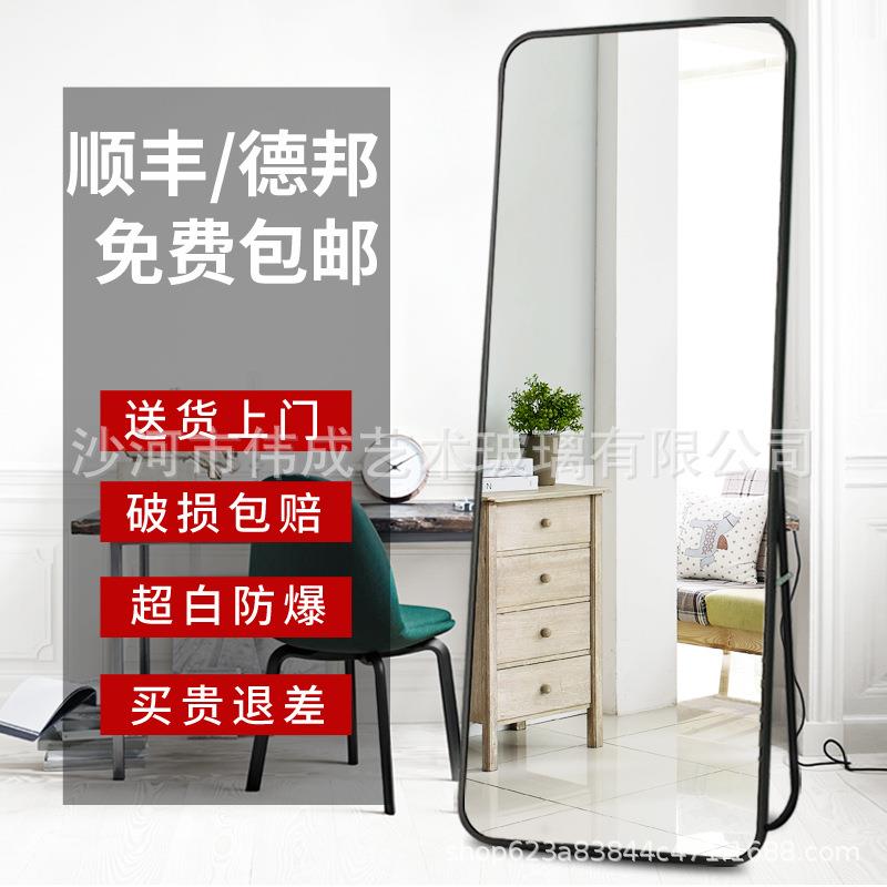 工厂】圆角全身镜落地壁挂穿衣镜镜子家用镜子少女卧室试衣镜
