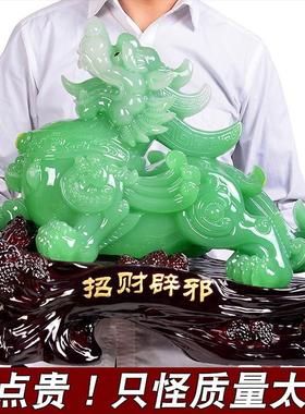 貔貅摆件大号招财皮丘办公室客厅酒会乔迁送朋友店铺保销开业礼品