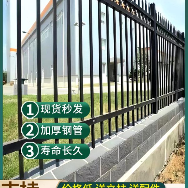 锌钢护栏围墙栅栏户外铁艺围栏小区别墅学校庭院农村隔离防护栏杆