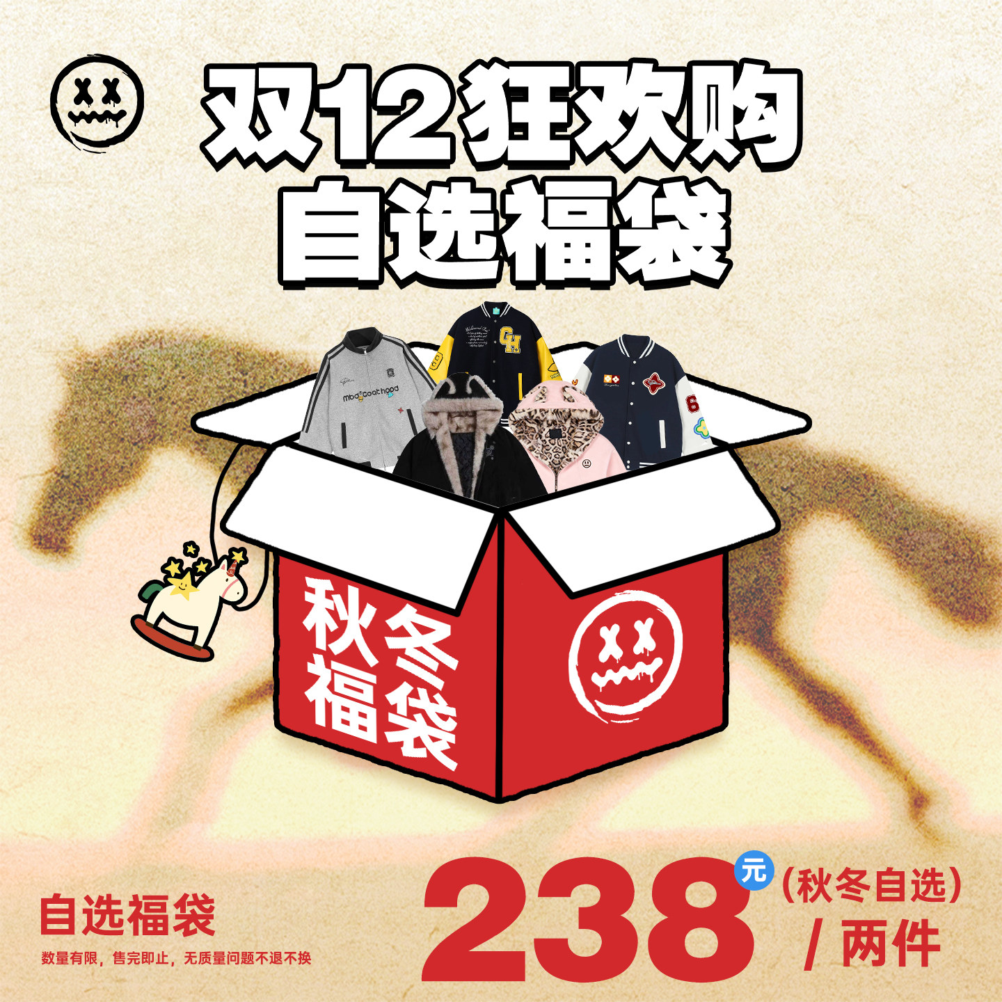 【冬季清仓】mbd小恶魔加绒棒球服棉服夹克保暖情侣宽松外套上衣