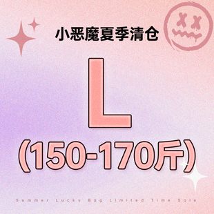【夏季清仓L码 】mbd小恶魔美式复古短袖男女款宽松t恤半袖情侣装