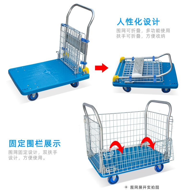 ?K9HX 网架护栏双层可折叠平板车静音铁护网仓储笼手推车仓库