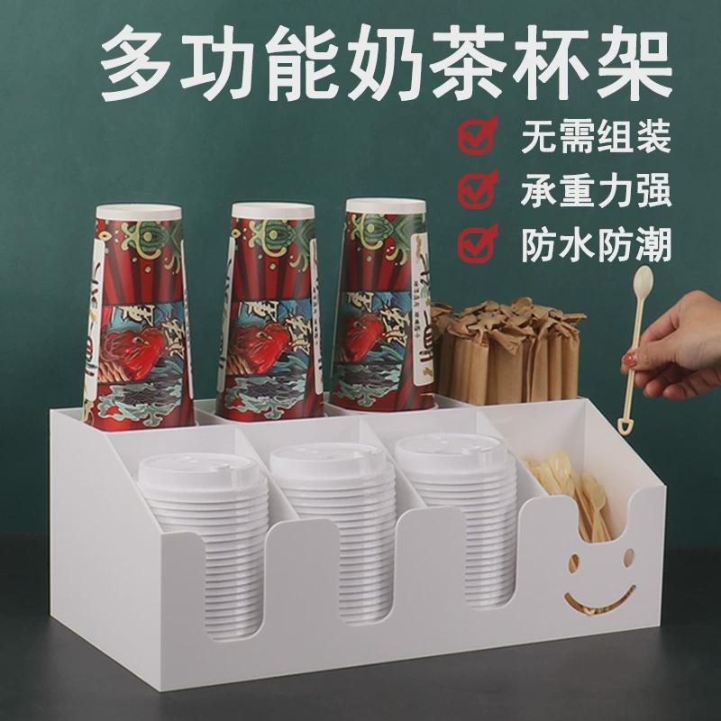 白色一次性纸杯架咖啡奶茶店吧台纸巾吸管盒置物收纳架商用取杯器