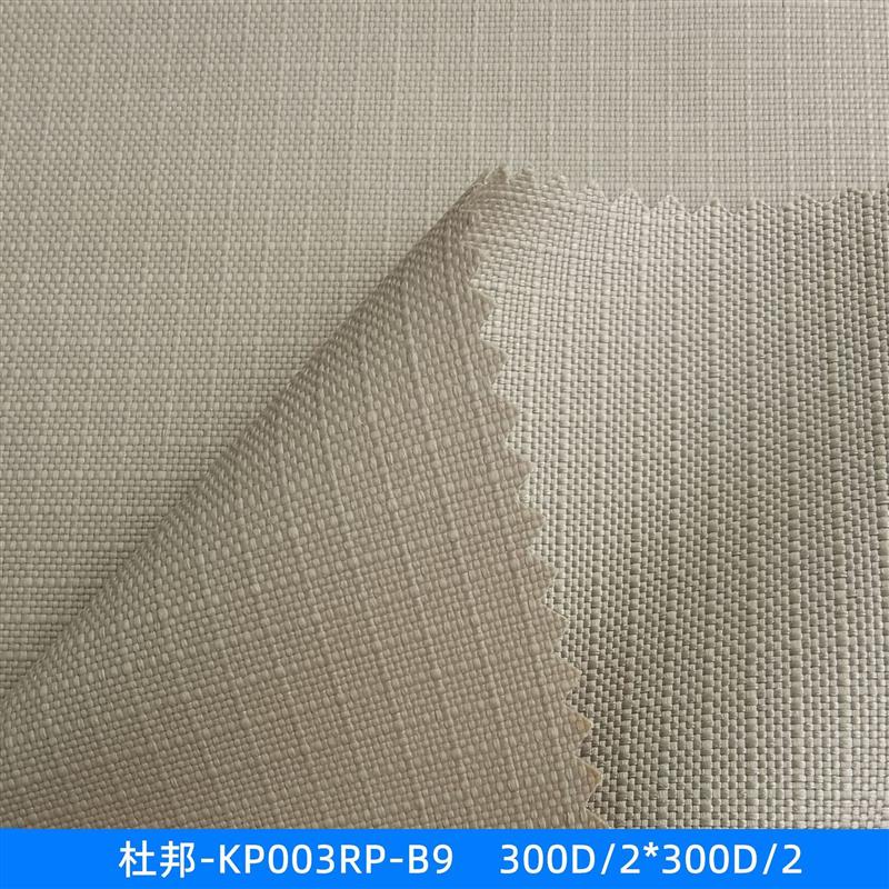 D涤纶格仔杜邦面料防水PU一次箱包涤纶布三分格五分格子帐篷布