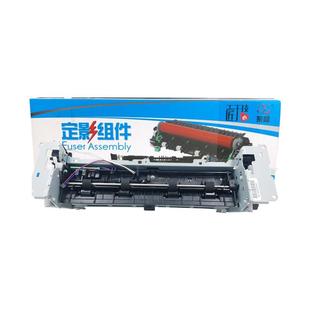 M401 加热组件 HP401D 莱盛 M401DN PRO400 M401N M42 适用惠普HP