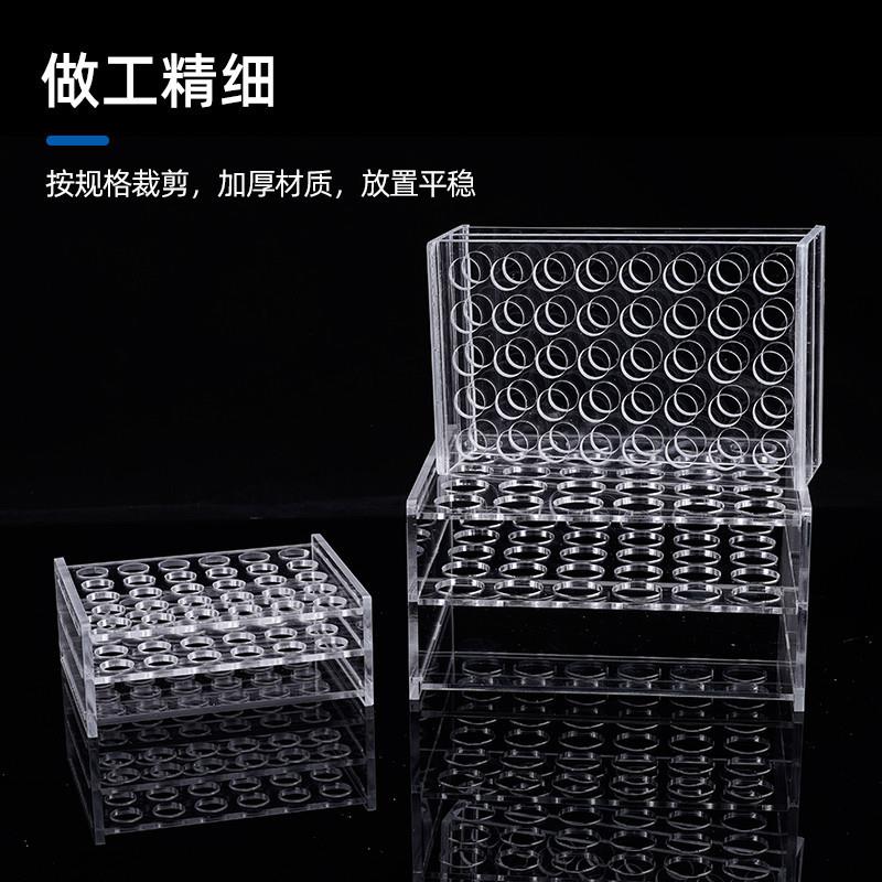 有机试管架13.5mm15.5mm18.5mm20.5mm25.5mm30.5mm*30孔40孔 塑料