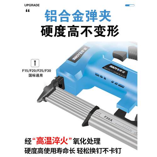 电动钉枪家用充电式f30直钉枪码钉射钉气钉枪木工专用锂电打钉枪