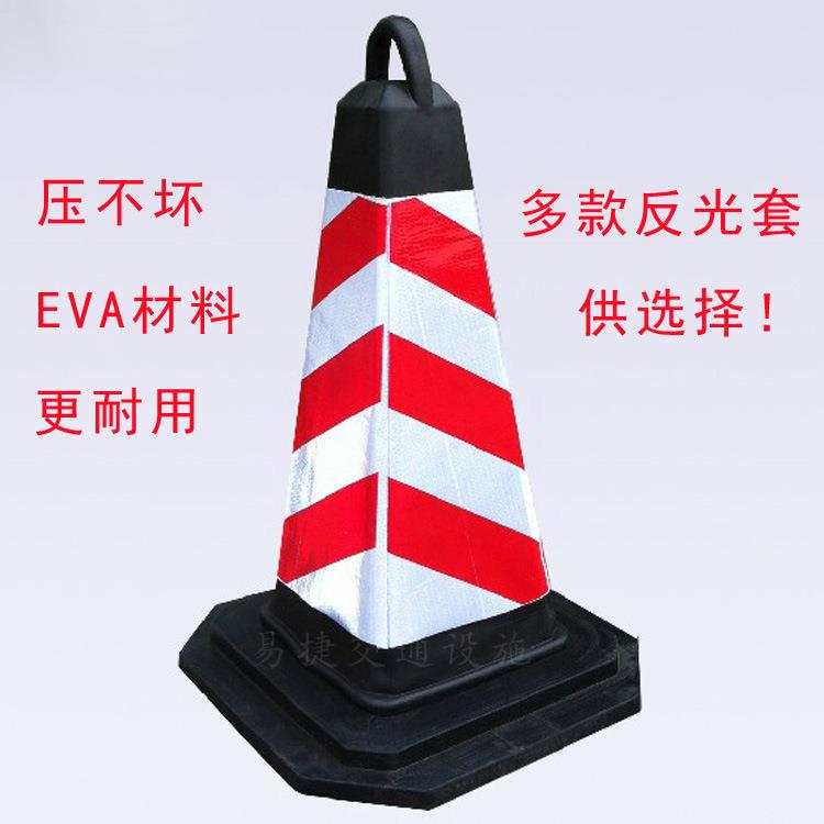 隔离墩橡胶方锥EVA反光路锥泡沫路障设施提环雪糕筒路锥厂家
