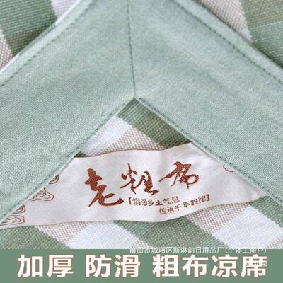 纯棉加厚老粗布凉席三件套床单夏季特厚加密棉亚麻双人帆布空调席