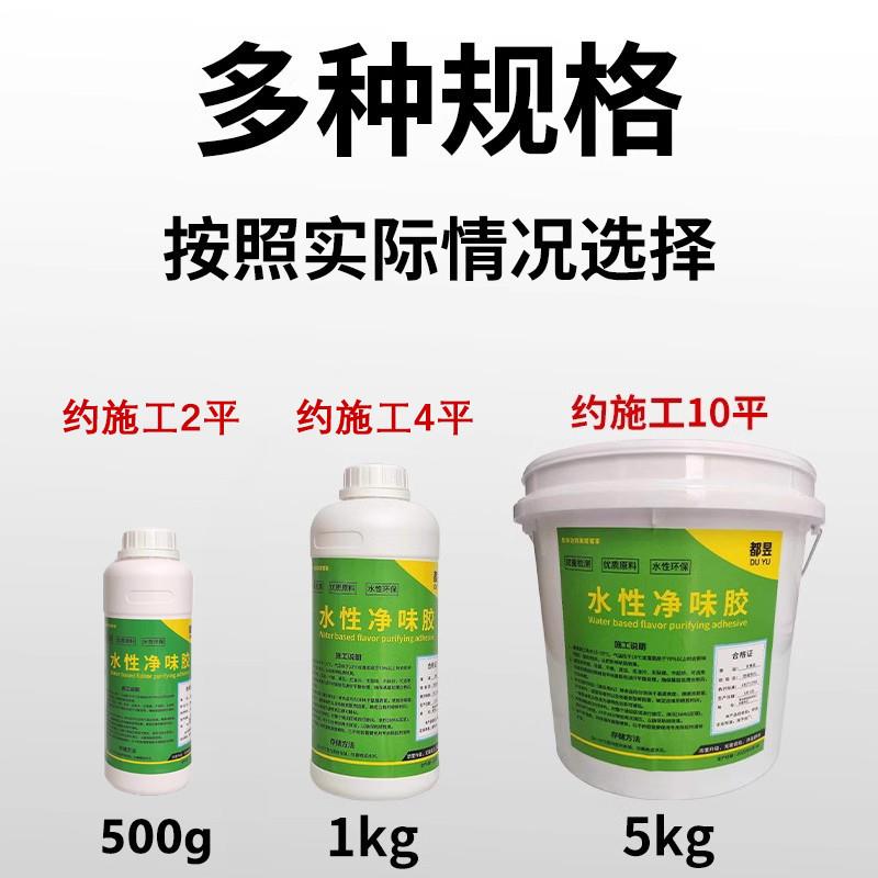 水性地毯pvc地板革胶水粘卷材地板地胶自粘地贴地垫皮革专用胶水