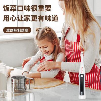 盐度计高精度咸度计电子测量计测试仪海水食品卤水咸度测盐器