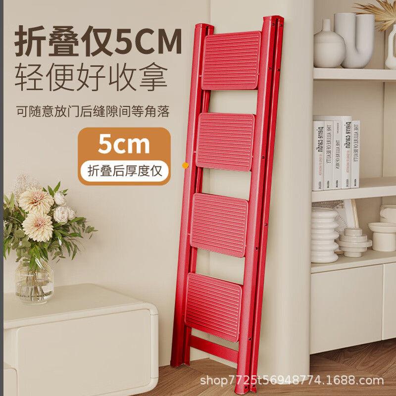 梯子家用折叠梯加厚人字梯多功能楼梯伸缩四步爬梯梯凳乔迁铝合金