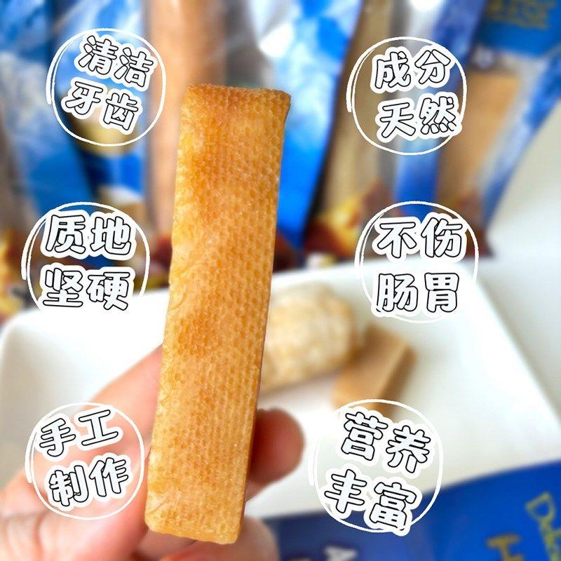 布鲁莱克奶酪棒狗狗磨牙棒健齿洁牙耐咬补钙零食无添加小中大型犬