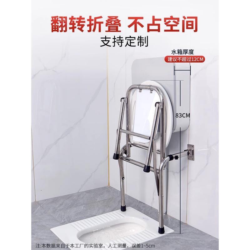 蹲厕坐便凳老人不锈钢坐便椅蹲坐两用坐便器结实蹲坑式改壁挂马桶