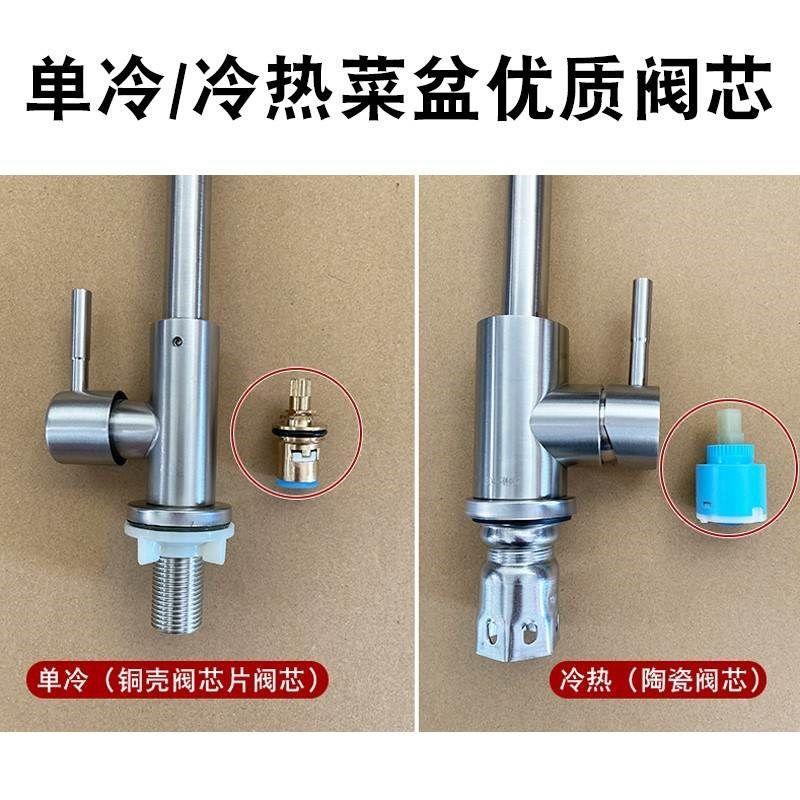 不锈钢厨房龙头洗菜盆冷热二合一头防溅水旋转龙头单冷家用