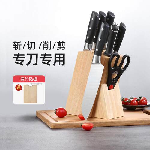 张小泉刀具套装厨房菜刀菜板二合一家用切片刀切菜刀组合全套厨具