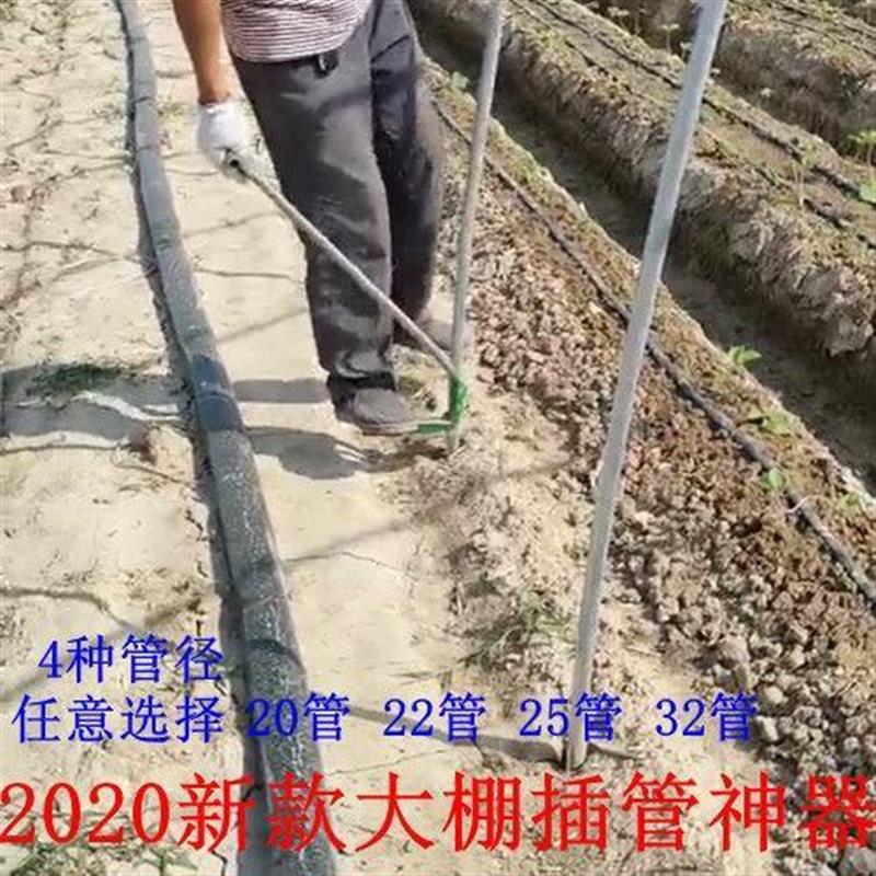 现货速发新款大棚插地神器起管拔管神器大棚取管器大棚配件大